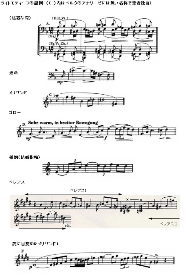 pelleas2.jpg