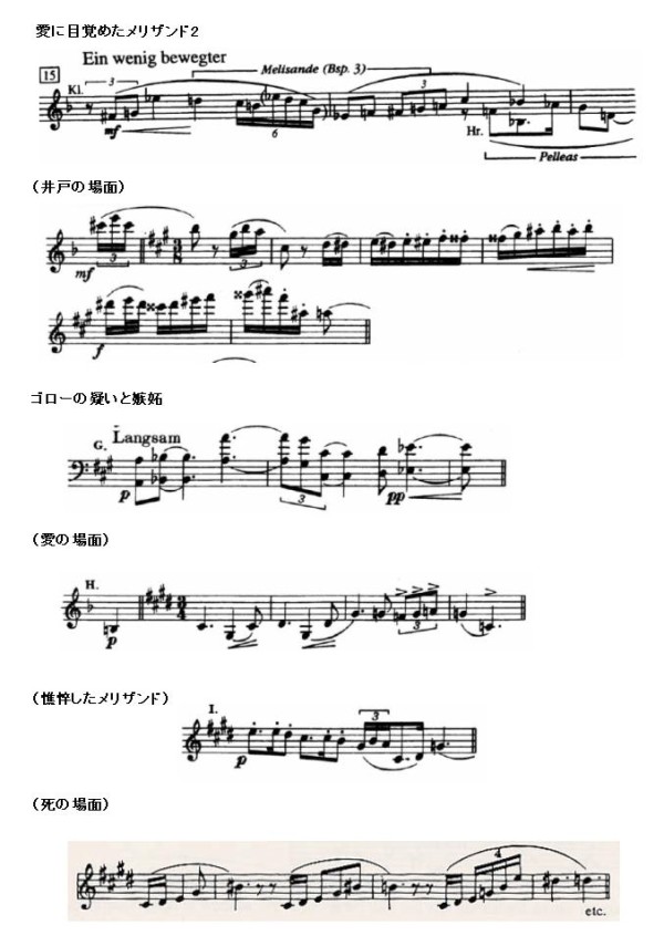 pelleas3.JPG