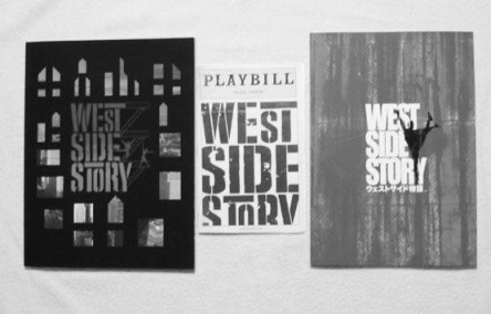 westsidestory4.JPG