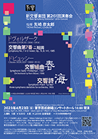 261回ちらし